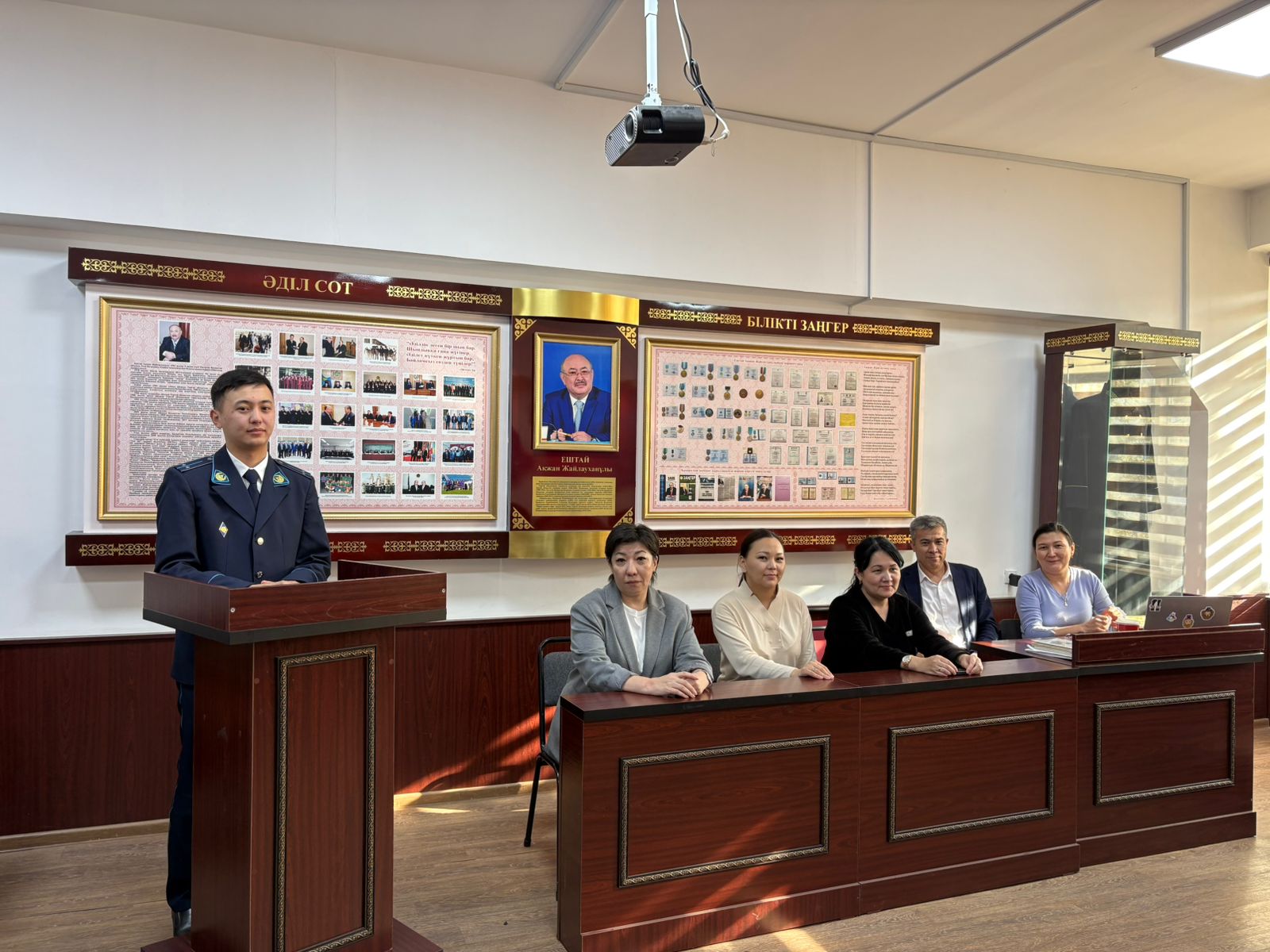 Заң және тәртіп